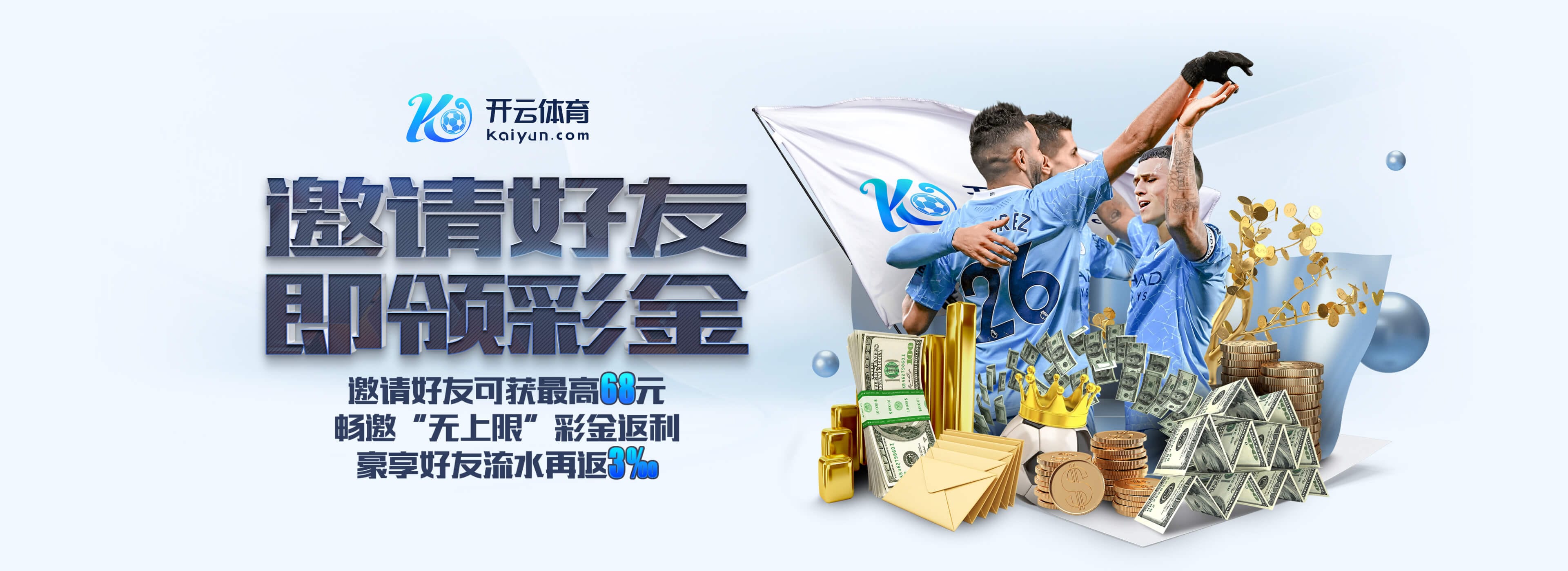 kaiyun體育登錄入口登錄